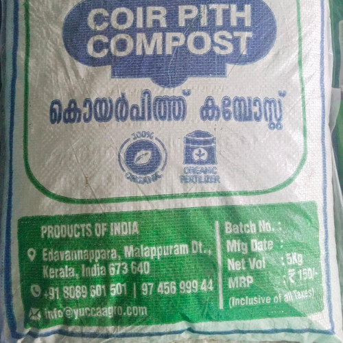 Coir Compost (ചകിരി കമ്പോസ്റ്റ്)