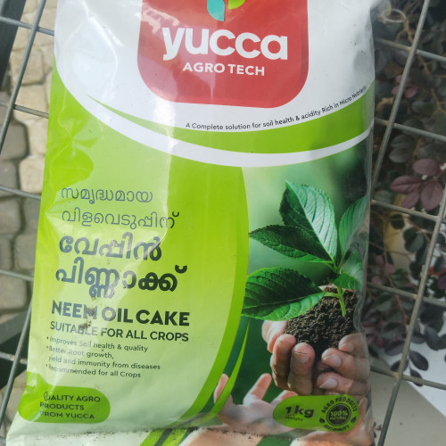 Neem cake (വേപ്പിൻപിണ്ണാക്ക്)