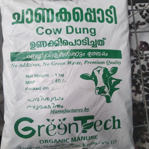 Cow Dung (ചാണകം)